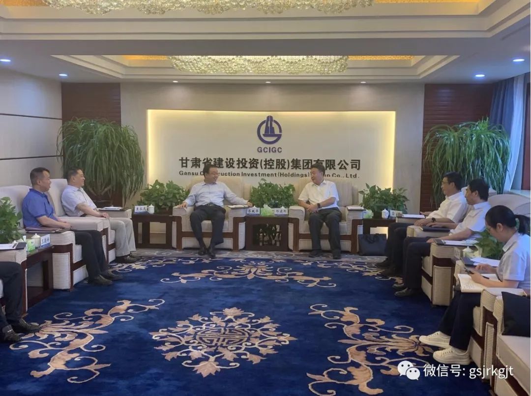 祁建邦一行到甘肅建投集團(tuán)開展工作交流
