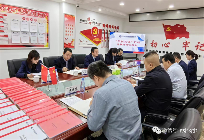 集團(tuán)黨委副書記、工會(huì)主席張斌督導(dǎo)調(diào)研嘉峪關(guān)、酒泉、張掖、武威擔(dān)保主題教育、“三抓三促”行動(dòng)考核評(píng)估及基層黨建工作