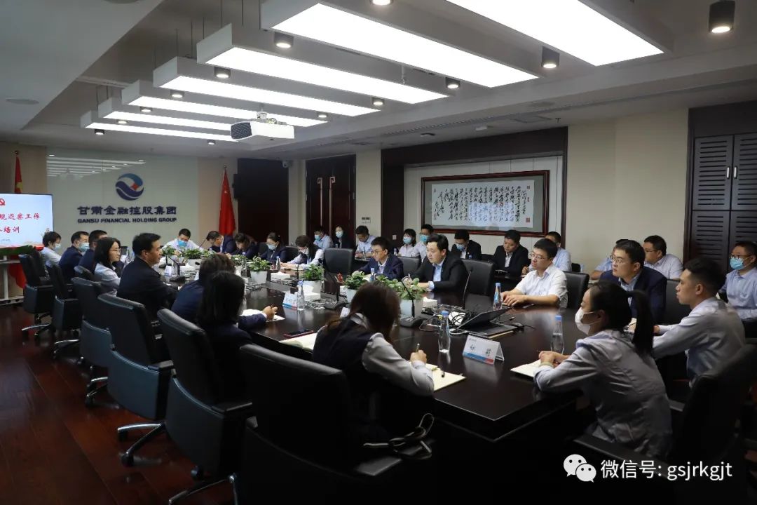 集團黨委開展第三輪常規(guī)巡察工作業(yè)務培訓