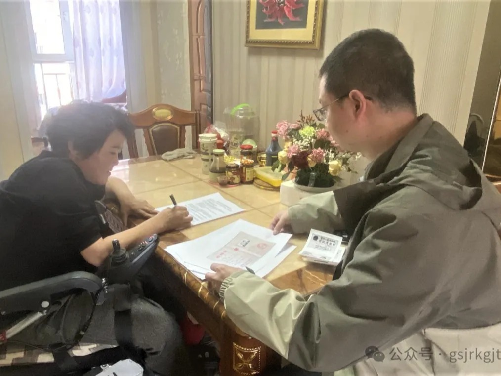企業(yè)動態(tài) | 金控張掖擔保上門服務把溫暖送到百姓“心坎兒”里