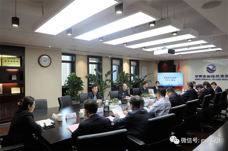 省工商聯(lián)副主席崔明瑞一行蒞臨甘肅金控集團調(diào)研支持民營經(jīng)濟發(fā)展情況