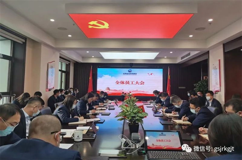 “三抓三促”我們在行動 | 甘肅金控擔保集團掀起“抓學習促提升”熱潮